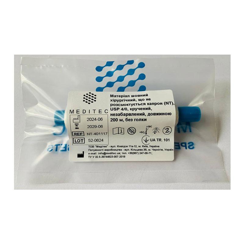 Матеріал шовний хірургічний, що не розсмоктується капрон (NT), USP 4/0 кручений, незабарвлений, довжиною 200 м, без голки.